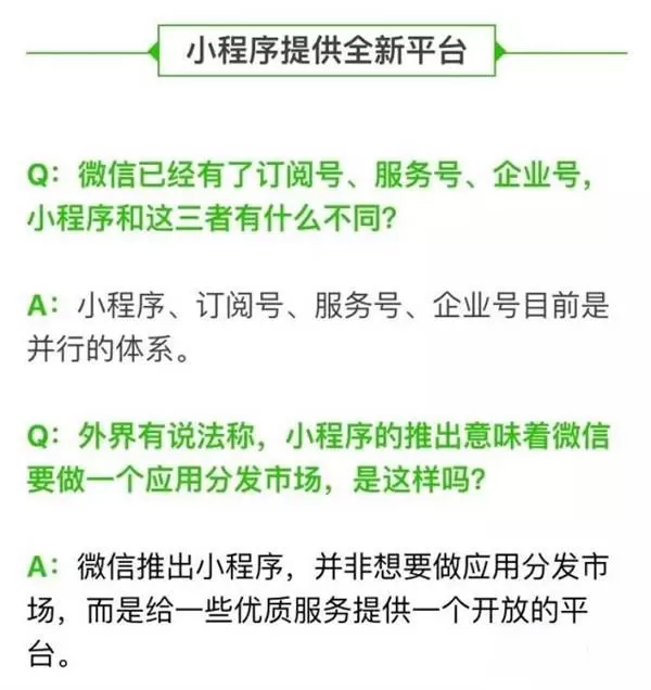 在微信已认证小程序中申请微信支付功能的具体操作