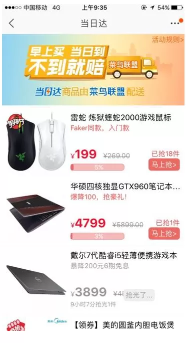 淘宝当日达在什么地方?淘宝当日达如何筛选?