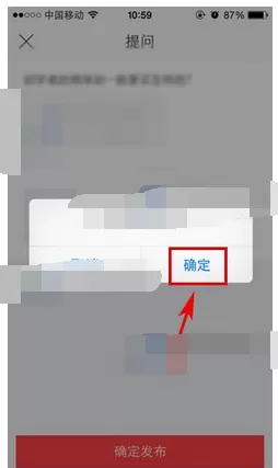 如何在闲鱼的鱼塘中进行提问?在闲鱼的鱼塘中进行提问的教程