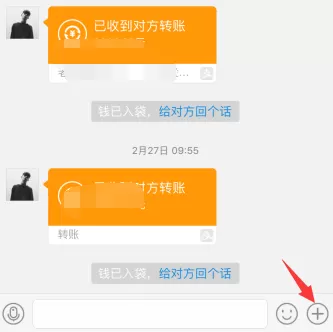 支付宝阅后即焚如何使用？支付宝阅后即焚使用教程