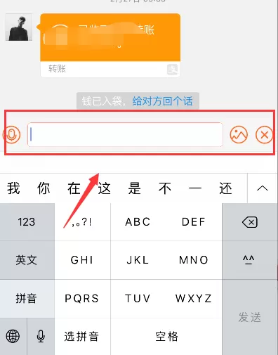 支付宝阅后即焚如何使用?支付宝阅后即焚使用教程