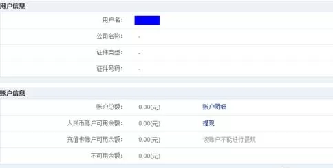 如何使用百度钱包?百度钱包的使用方法