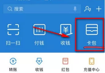 支付宝奖励金怎样领?支付宝奖励金如何获取?