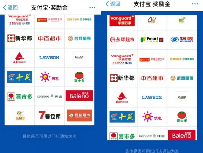 支付宝奖励金怎样领?支付宝奖励金如何获取?