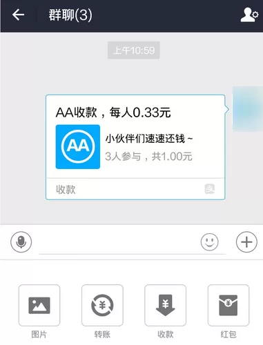 支付宝如何在群里发起AA收款?支付宝群里AA收款教程