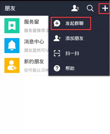 支付宝如何在群里发起AA收款？支付宝群里AA收款教程
