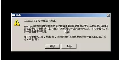 忘记密码后如何卸载卡巴斯基?卸载卡巴斯基图文教程