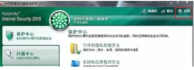 安装卡巴斯基之后，电脑变卡如何解决？
