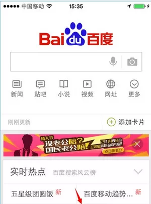 怎么在百度钱包中领取红包？在百度钱包中领取红包的具体方法