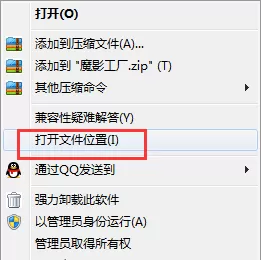 魔影工厂如何卸载?卸载魔影工厂的几种方法