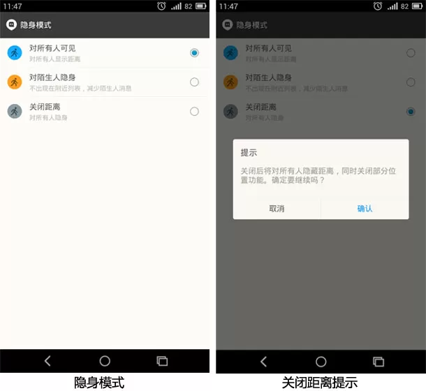 怎么在陌陌中设置隐私保护？在陌陌中设置隐私保护的具体方法