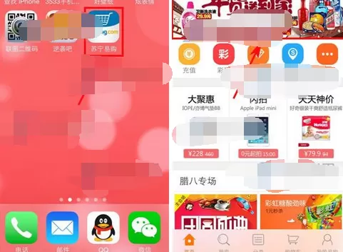 怎么在苏宁易购中领取超市红包？苏宁易购领取超市红包的方法