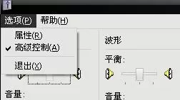 怎么调试QT语音中的声卡?调试QT语音声卡方法