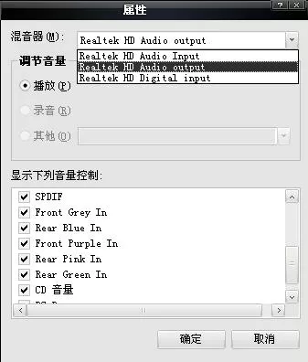 怎么调试QT语音中的声卡?调试QT语音声卡方法