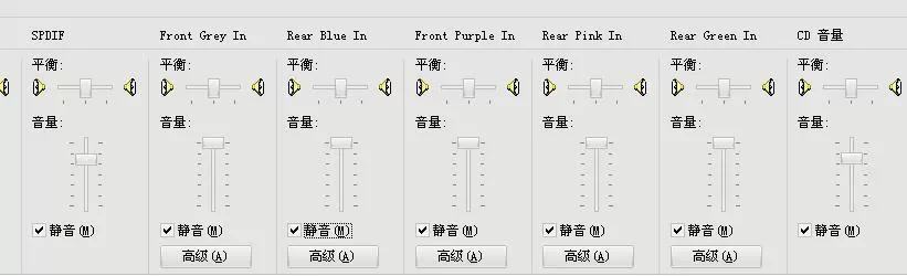 怎么调试QT语音中的声卡?调试QT语音声卡方法