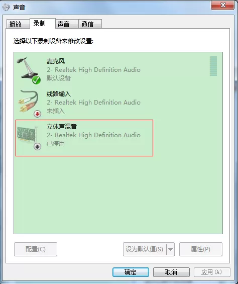 怎么解决QT语音的声音太小?QT语音的声音太小怎么办?