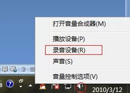 怎么解决QT语音的声音太小?QT语音的声音太小怎么办?