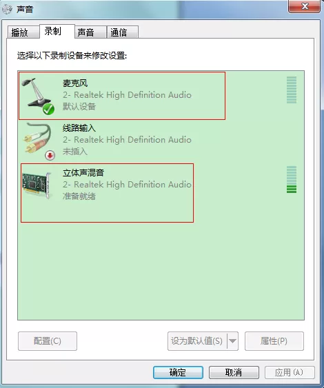 怎么解决QT语音的声音太小?QT语音的声音太小怎么办?