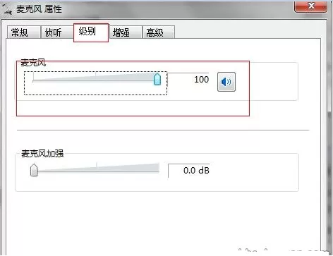怎么解决QT语音的声音太小?QT语音的声音太小怎么办?
