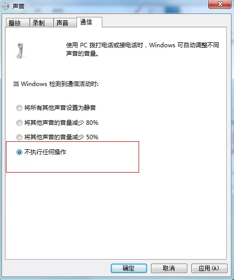 怎么解决QT语音的声音太小?QT语音的声音太小怎么办?