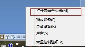 怎么解决QT语音的声音太小?QT语音的声音太小怎么办?