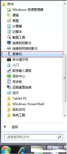 怎么解决QT语音的声音太小?QT语音的声音太小怎么办?