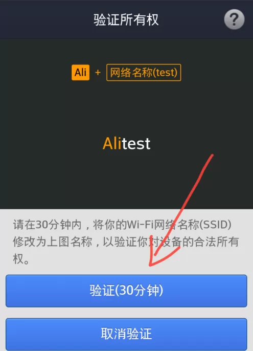 支付宝如何开通全民免费wifi?支付宝开通全民免费wifi的方法