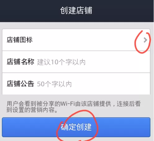 支付宝如何开通全民免费wifi?支付宝开通全民免费wifi的方法
