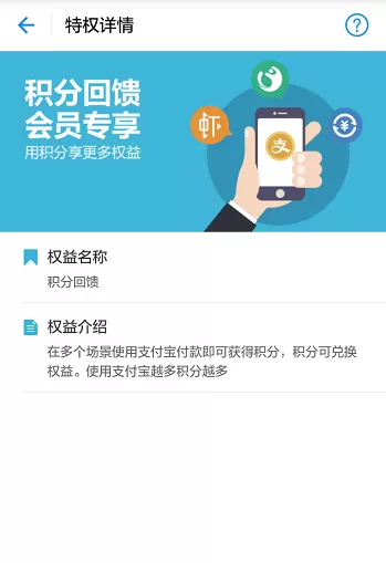 支付宝如何提现不要手续费?提现不要手续费的方法