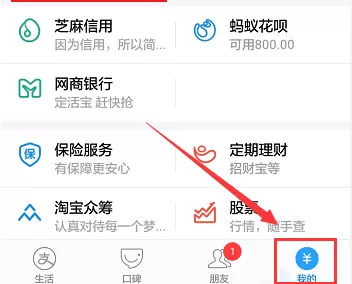 支付宝如何取消指纹支付？支付宝取消指纹支付的方法