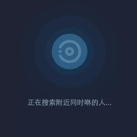 支付宝咻一咻怎样使用?支付宝咻一咻使用教程