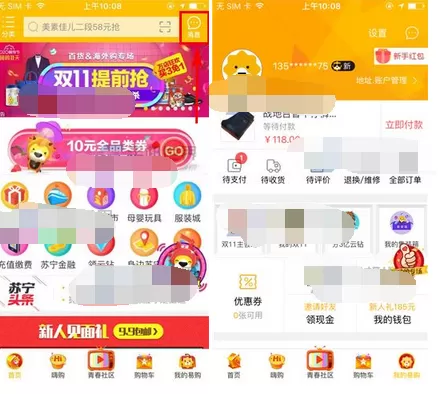 怎么在苏宁易购中置顶消息？在苏宁易购中置顶消息的方法