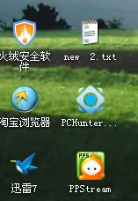 火绒安全软件的功能有哪些?如何使用这些功能?