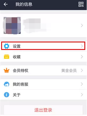 支付宝如何修改默认支付方式?修改默认支付方式的方法