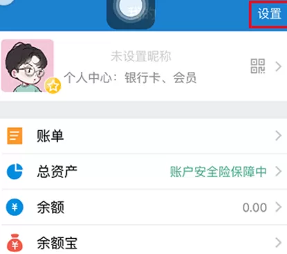 支付宝怎样取消自动扣款?取消自动扣款的方法