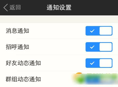 如何解决陌陌消息不提示的问题?陌陌消息不提示的解决方法
