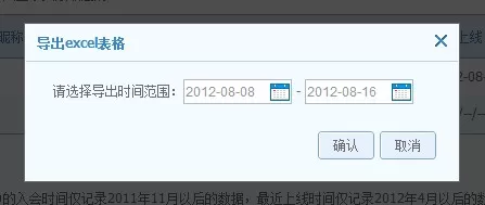 如何管理QT语音中的房间成员?
