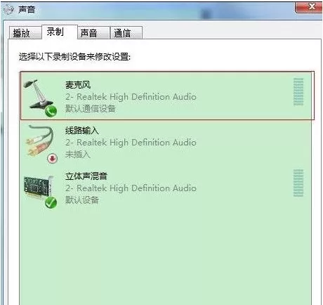 如何解决QT语音无法说话?QT语音不能说话怎么办?