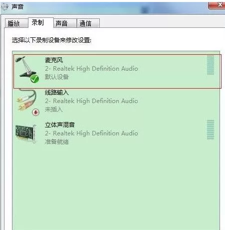 如何解决QT语音无法说话?QT语音不能说话怎么办?