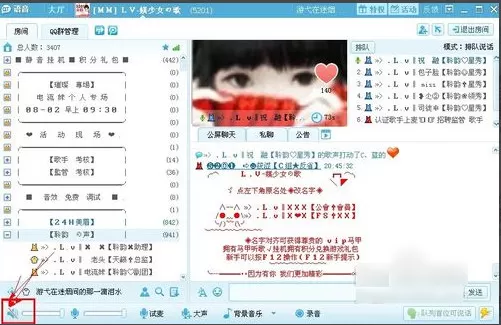如何获得QT语音中的积分?获取QT语音积分的方法