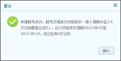 如何在QT语音中管理自己的房间?