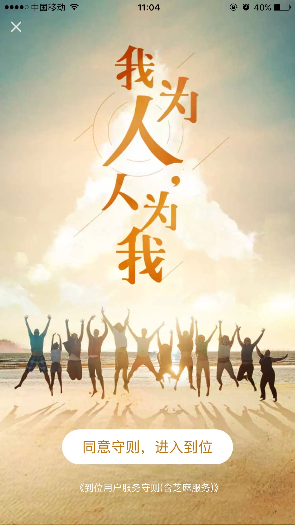 支付宝到位在什么地方?如何使用?
