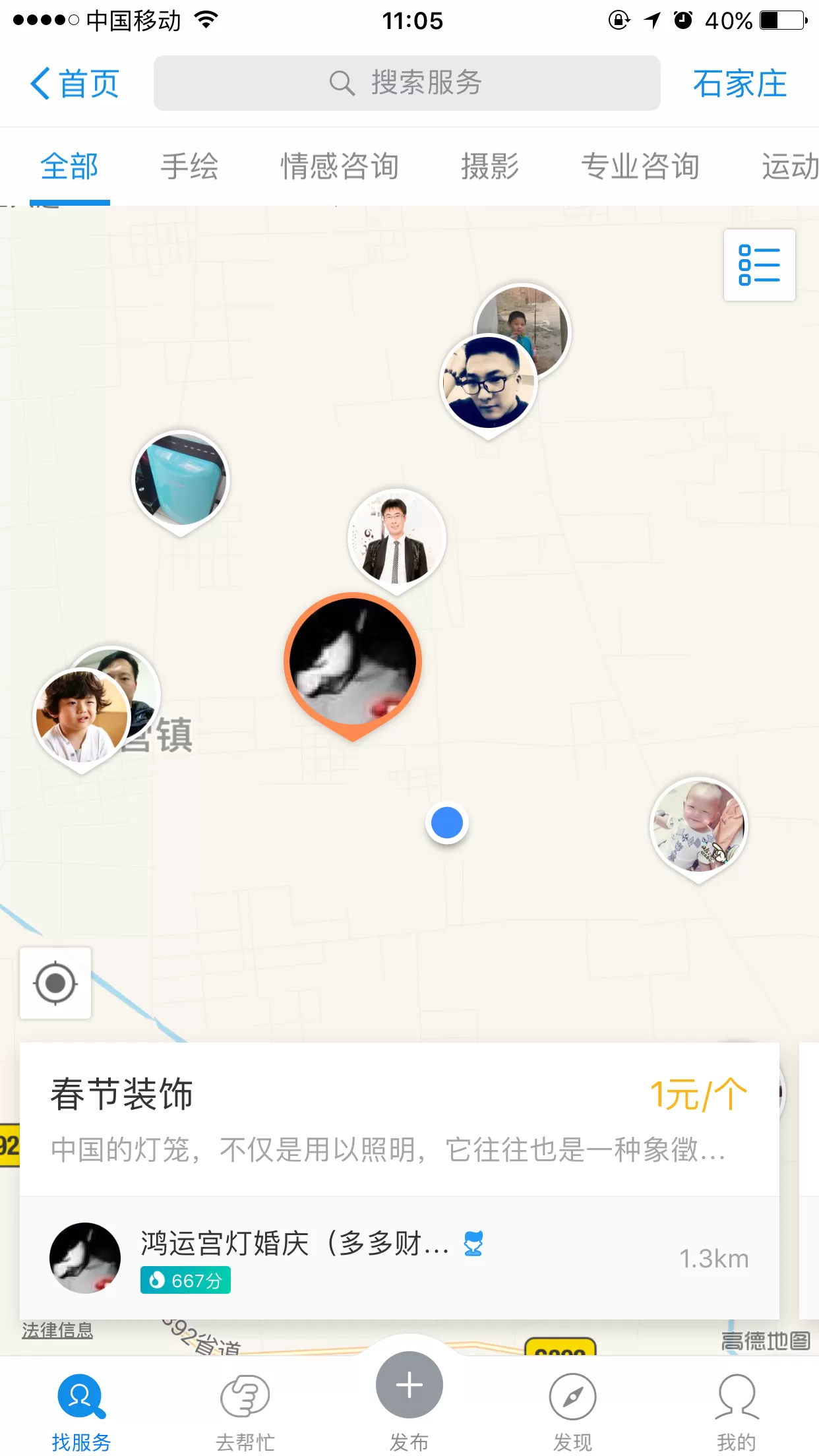 支付宝到位在什么地方?如何使用?