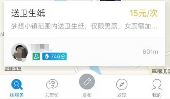 支付宝到位在什么地方?如何使用?