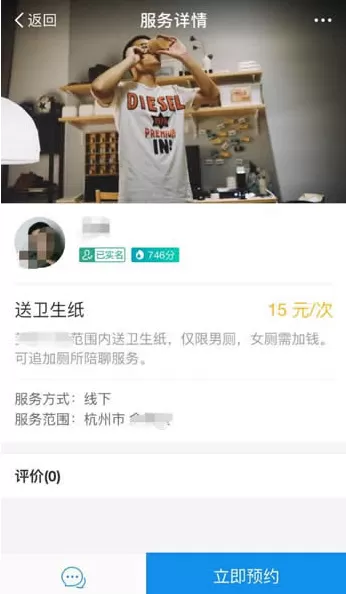 支付宝到位在什么地方?如何使用?