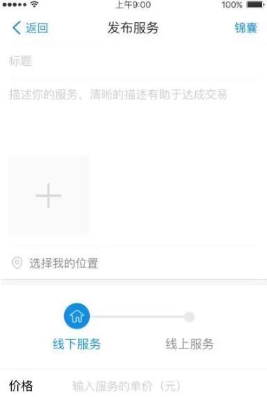 支付宝到位在什么地方?如何使用?