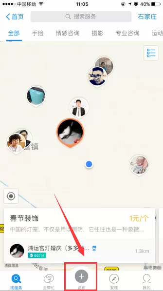 支付宝到位在什么地方?如何使用?