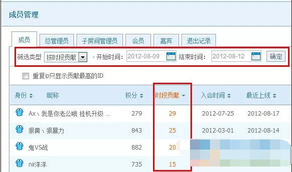 怎么使用qt语音的管理功能？qt语音管理功能的使用方法
