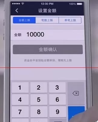 支付宝空付在什么地方?支付宝空付如何使用?