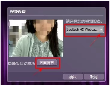 如何在qt语音中进行直播?在qt语音中进行直播的具体方法